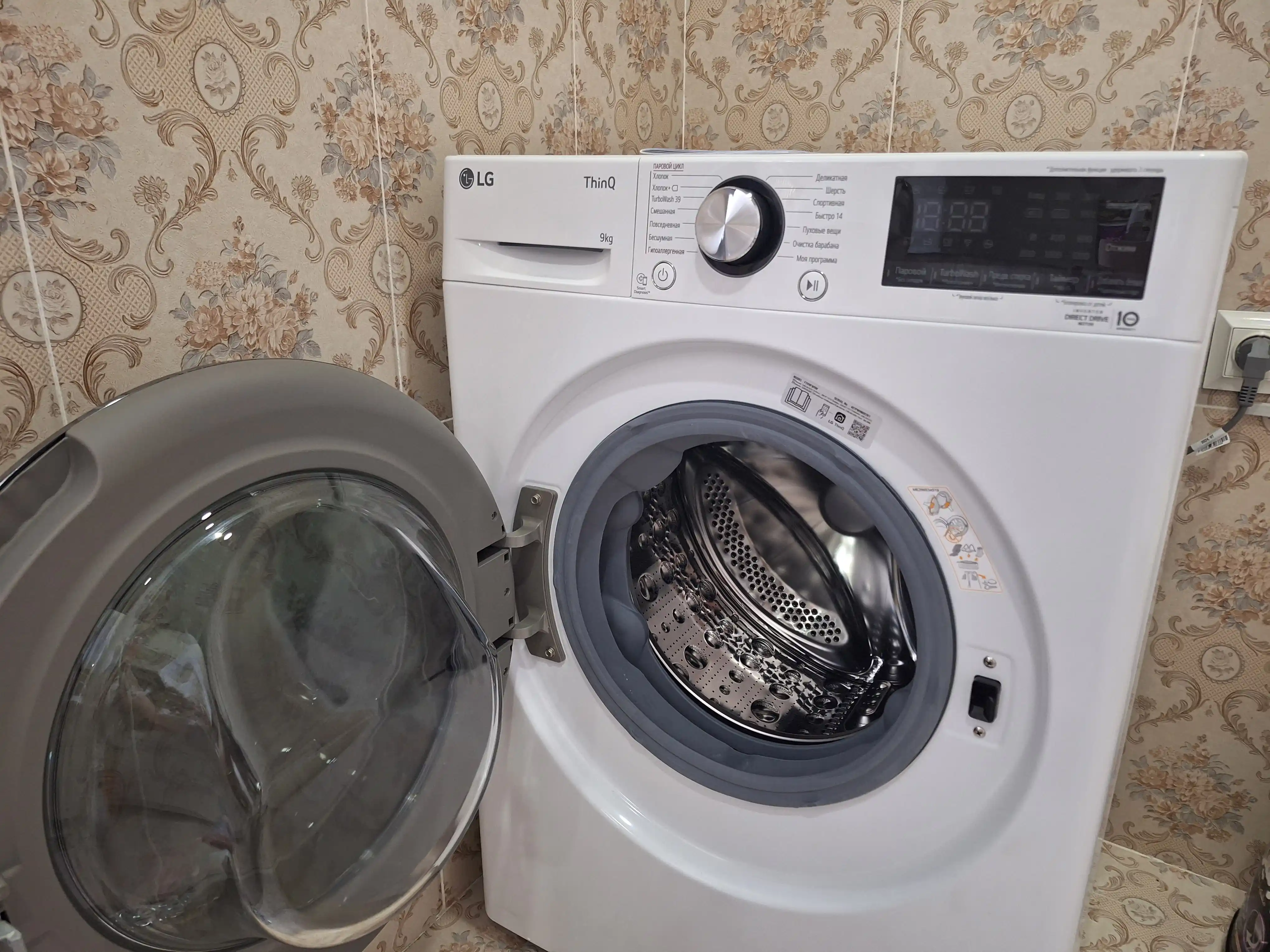 Kir yuvish mashinasi LG F2V9FW9 Inverter, 9 kg