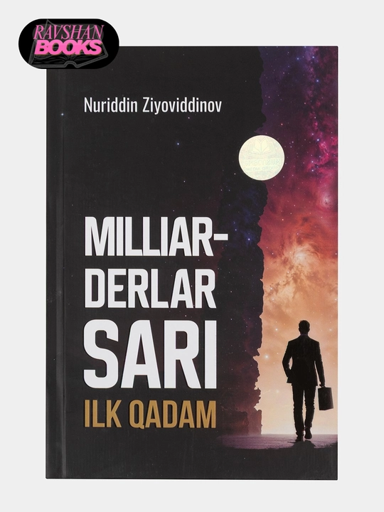 Milliarderlar sari, ilk qadam, N.Ziyoviddinov - 