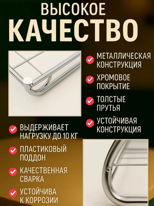 Сушилка для посуды, настольная, металлическая подставка для кухни