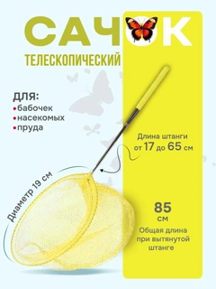 Желтый