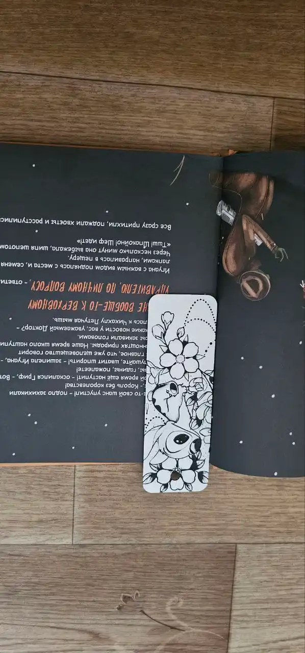 Hajmli 3D Stitch zakladasi — kitoblar, darsliklar va kundaliklar uchun