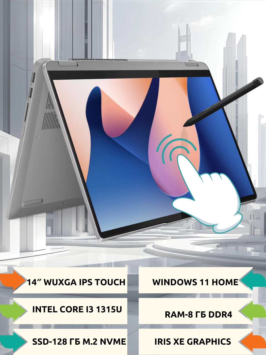 Ноутбук Lenovo Flex5 14IRU8,14", Intel i3-1315U, 8GB RAM, 128GB SSD, Integrated VGA,Win11S за 6566000 сум со скидкой 29%. Uzum Market