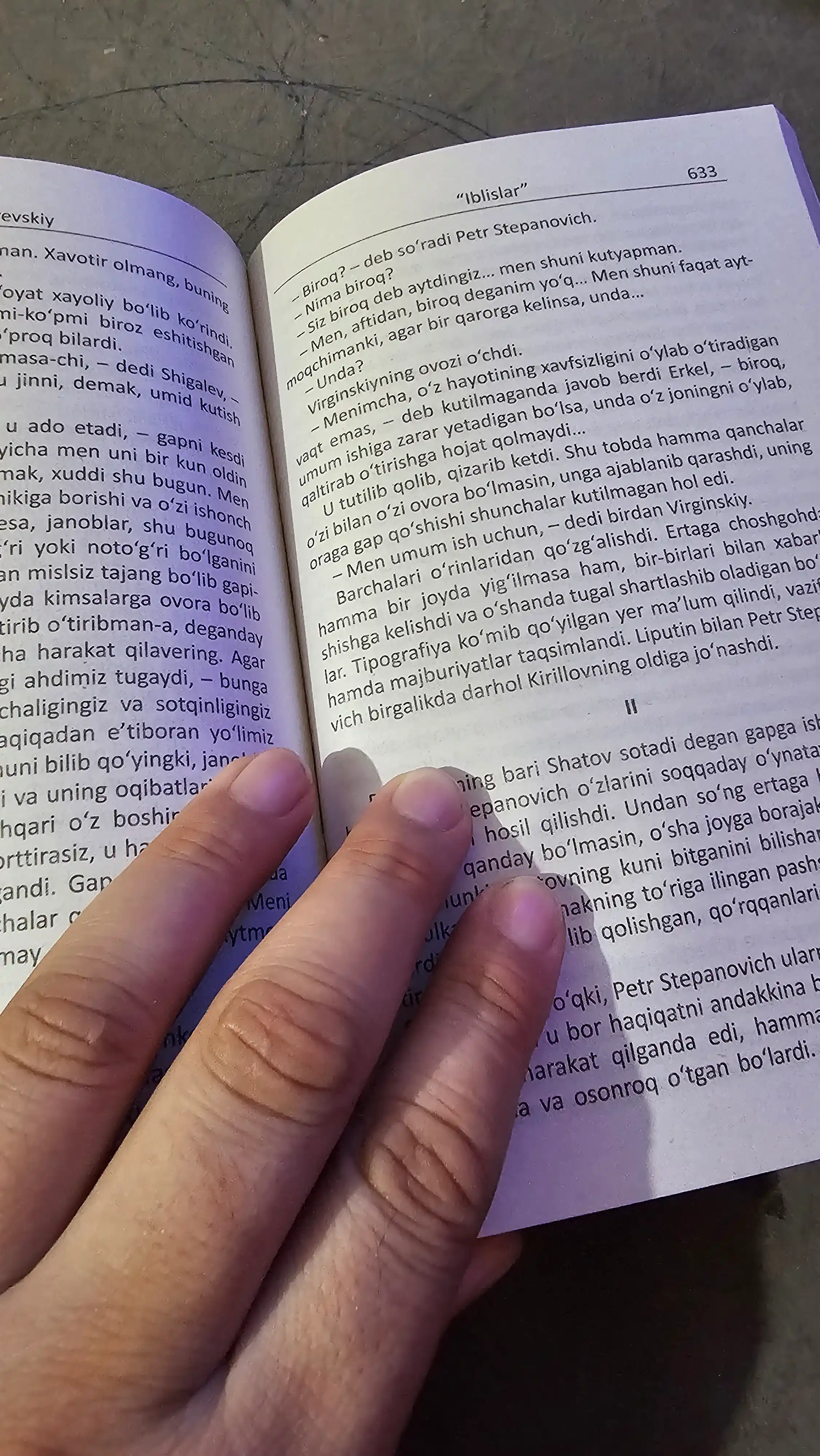 Иблислар, Ф. Достоевский