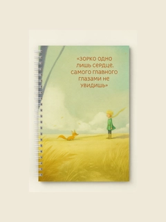 Бронзовый