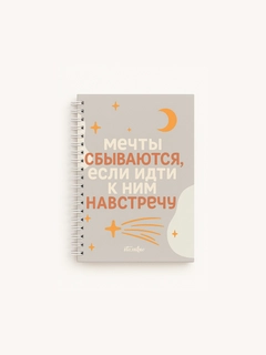 Конфетный
