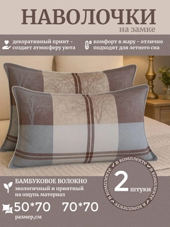 Горчичный