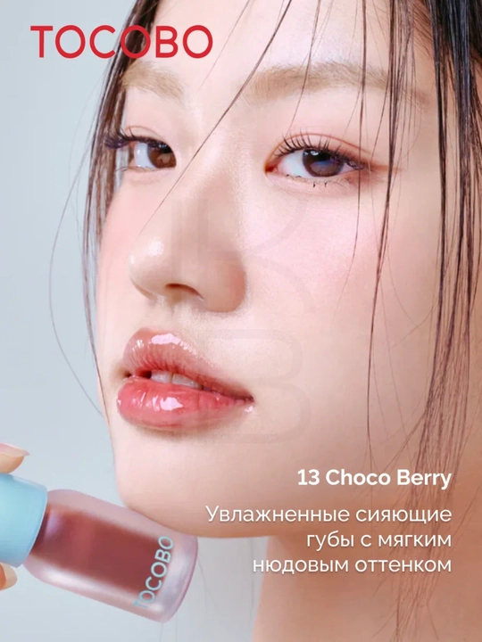 Масло для губ с плампинг-эффектом Tocobo, 4 г