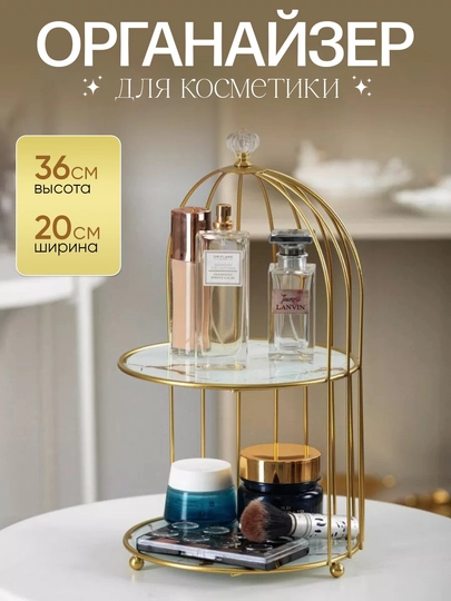Органайзер для косметики — DOSTON1-ORGANAYZERLA