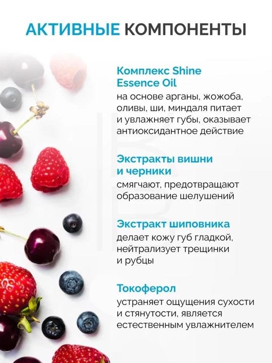 Масло для губ с плампинг-эффектом Tocobo, 4 г