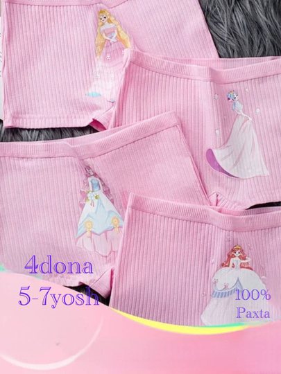 Qattiq jinsi shim kiygan ayolning eshagi