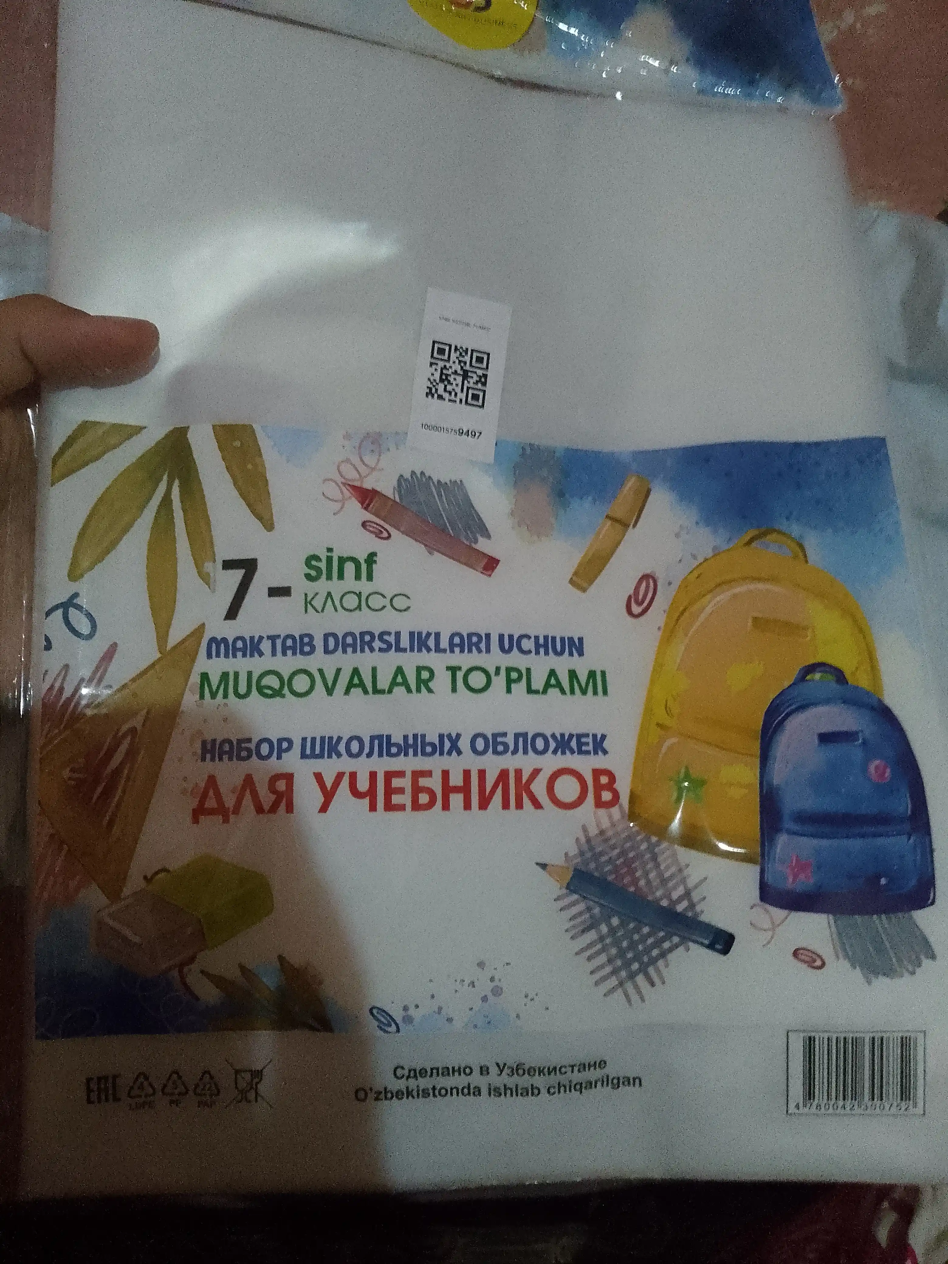 Kitob va darsliklar uchun muqovalar, rus va o'zbek tillarida 1-11 sinflar uchun, oblojka