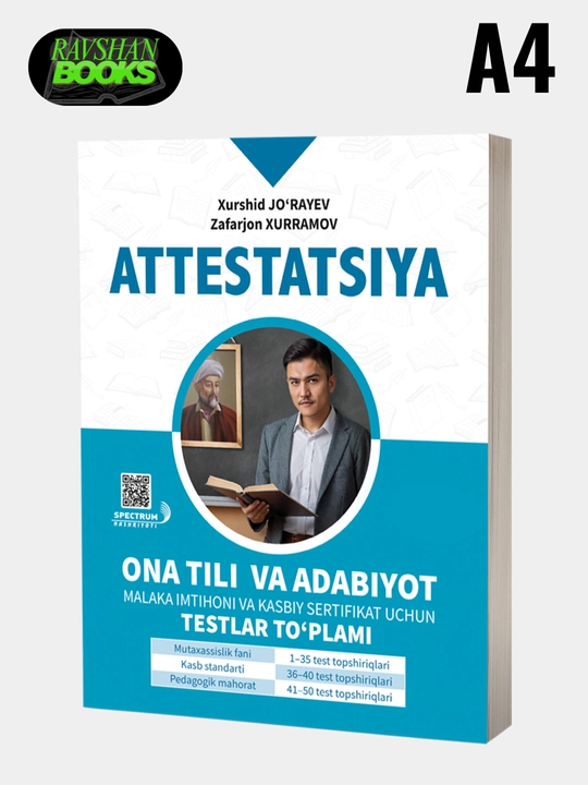 АТТЕСТАЦИЯ, она тили ва адабиёт, сборник тестов, на узбекском - 