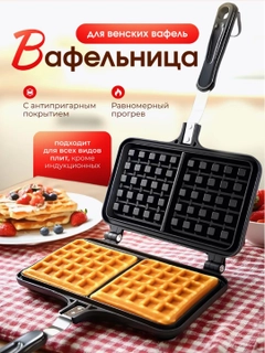 Черный