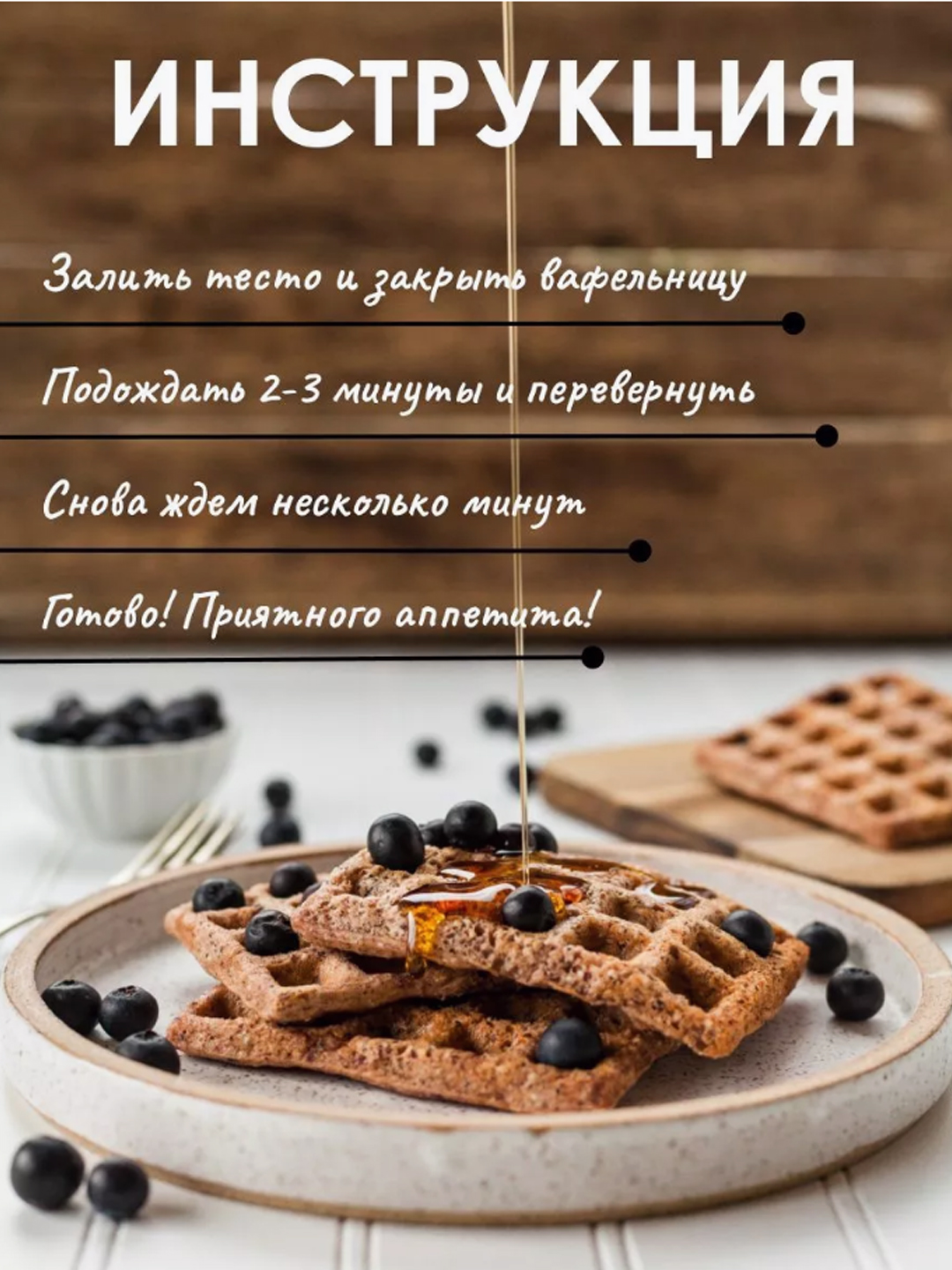Вафельница для плиты 4 секции, форма для приготовления домашних вафель, металлическая