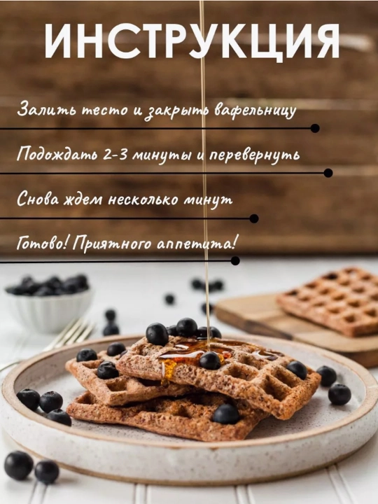 Вафельница для плиты 4 секции, форма для приготовления домашних вафель, металлическая