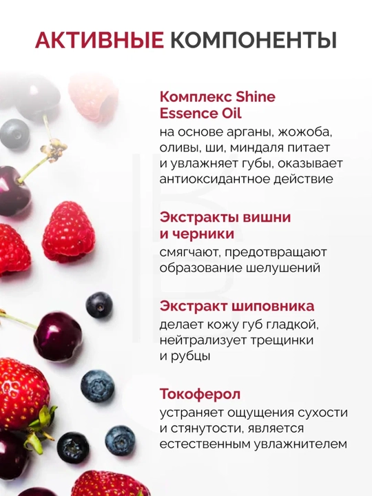 Масло для губ с плампинг-эффектом Tocobo, 4 г