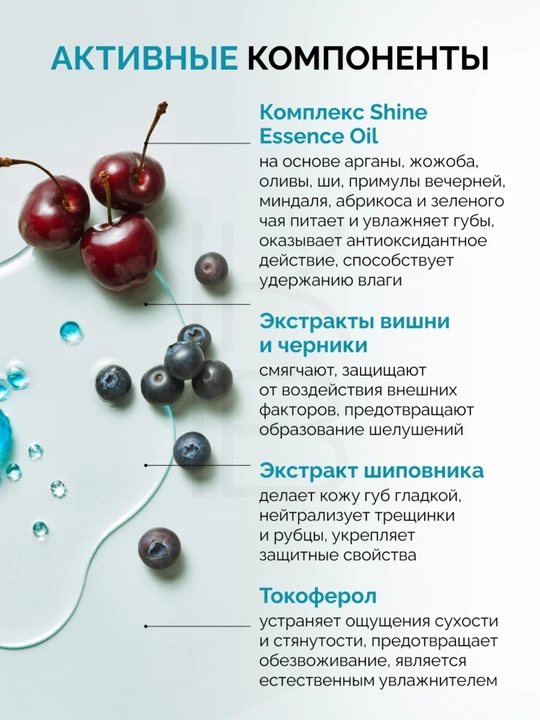 Масло для губ с плампинг-эффектом Tocobo, 4 г