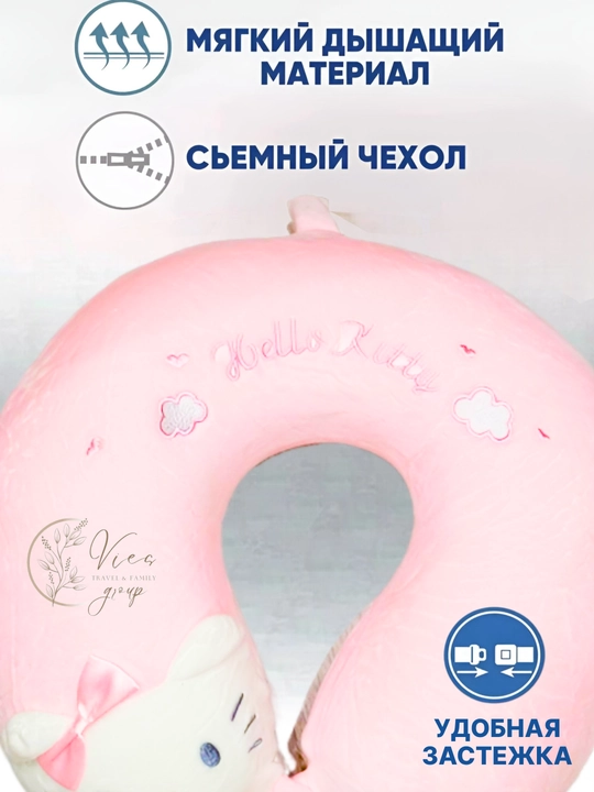 Sayohat, bo‘yin, yo‘l, bolalar, xotira effekti, samolyot, mashina uchun yostiq