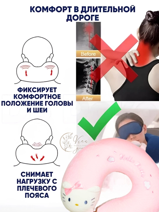 Sayohat, bo‘yin, yo‘l, bolalar, xotira effekti, samolyot, mashina uchun yostiq