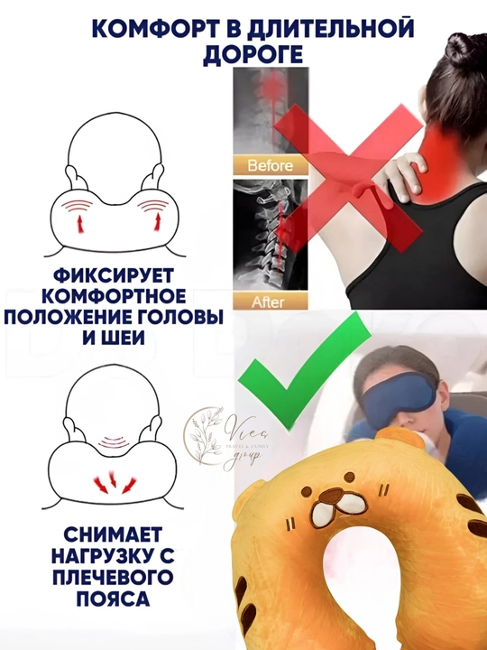 Sayohat, bo‘yin, yo‘l, bolalar, xotira effekti, samolyot, mashina uchun yostiq