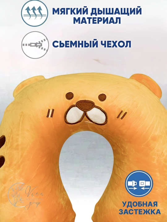 Sayohat, bo‘yin, yo‘l, bolalar, xotira effekti, samolyot, mashina uchun yostiq