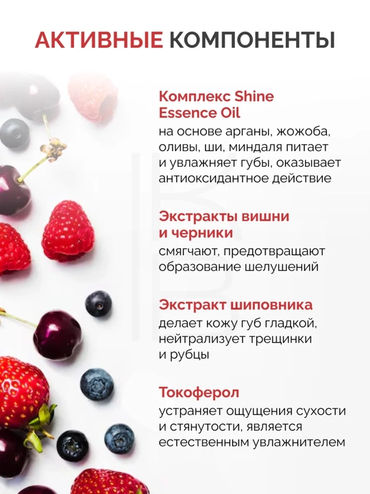 Масло для губ с плампинг-эффектом Tocobo, 4 г