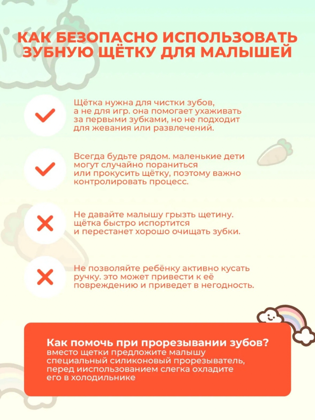 Chuqur tomoqqa qarang