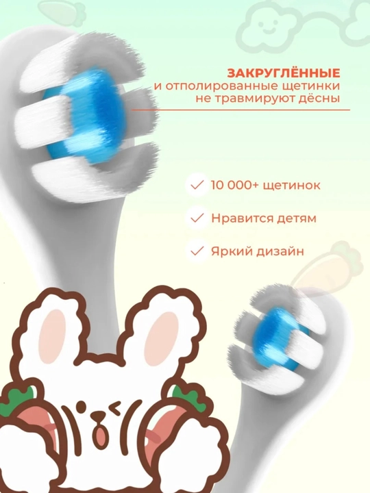 Детская зубная щётка с защитой от застревания 1-6 года