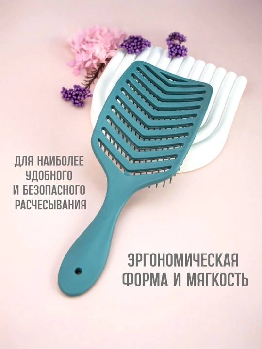 Massajli soch taroqlari - antistatik, issiqlikka chidamli, universal