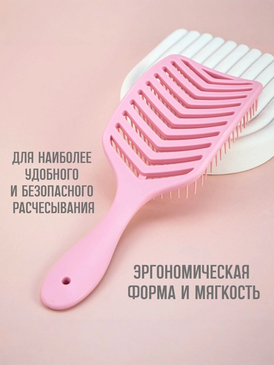 Massajli soch taroqlari - antistatik, issiqlikka chidamli, universal