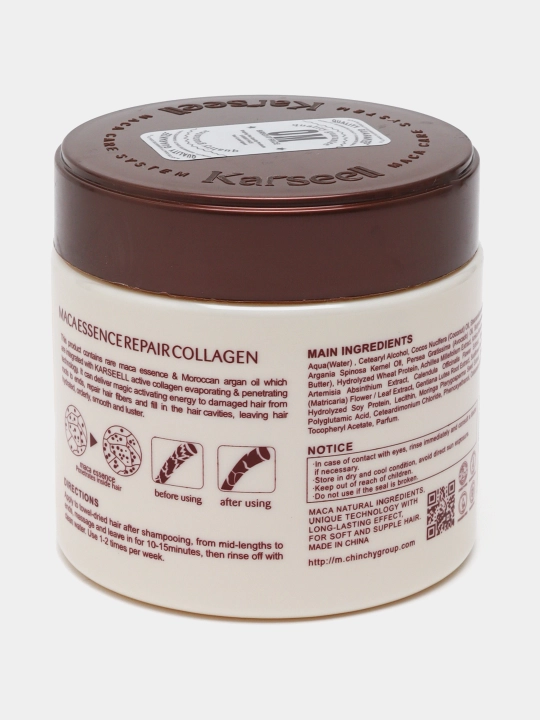 Маска для волос Karseell Collagen Hair Mask, для поврежденных волос, 500 мл