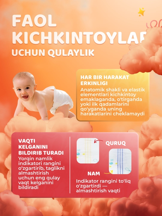 Подгузники на липучках детские "Chikako" все размеры 1–6, 32–60 шт, 3-25 кг, ультра мягкие