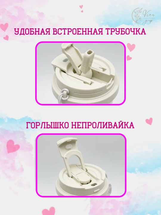 Labubu termo krujka 510 ml po'lat qopqoq tubulka bilan qahva choy uchun termo stakan