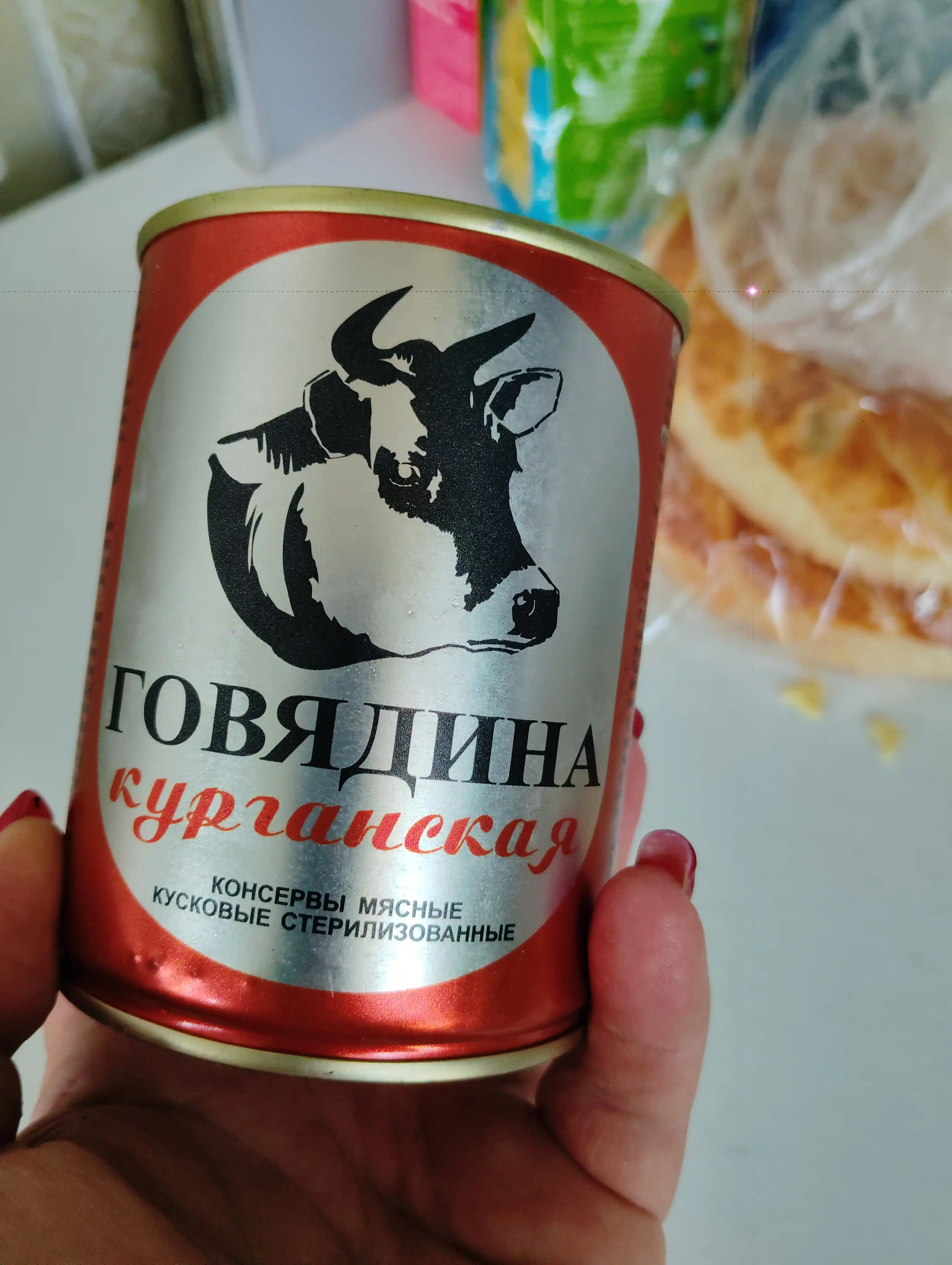 Mol go'shti "Kurgan", 340 g