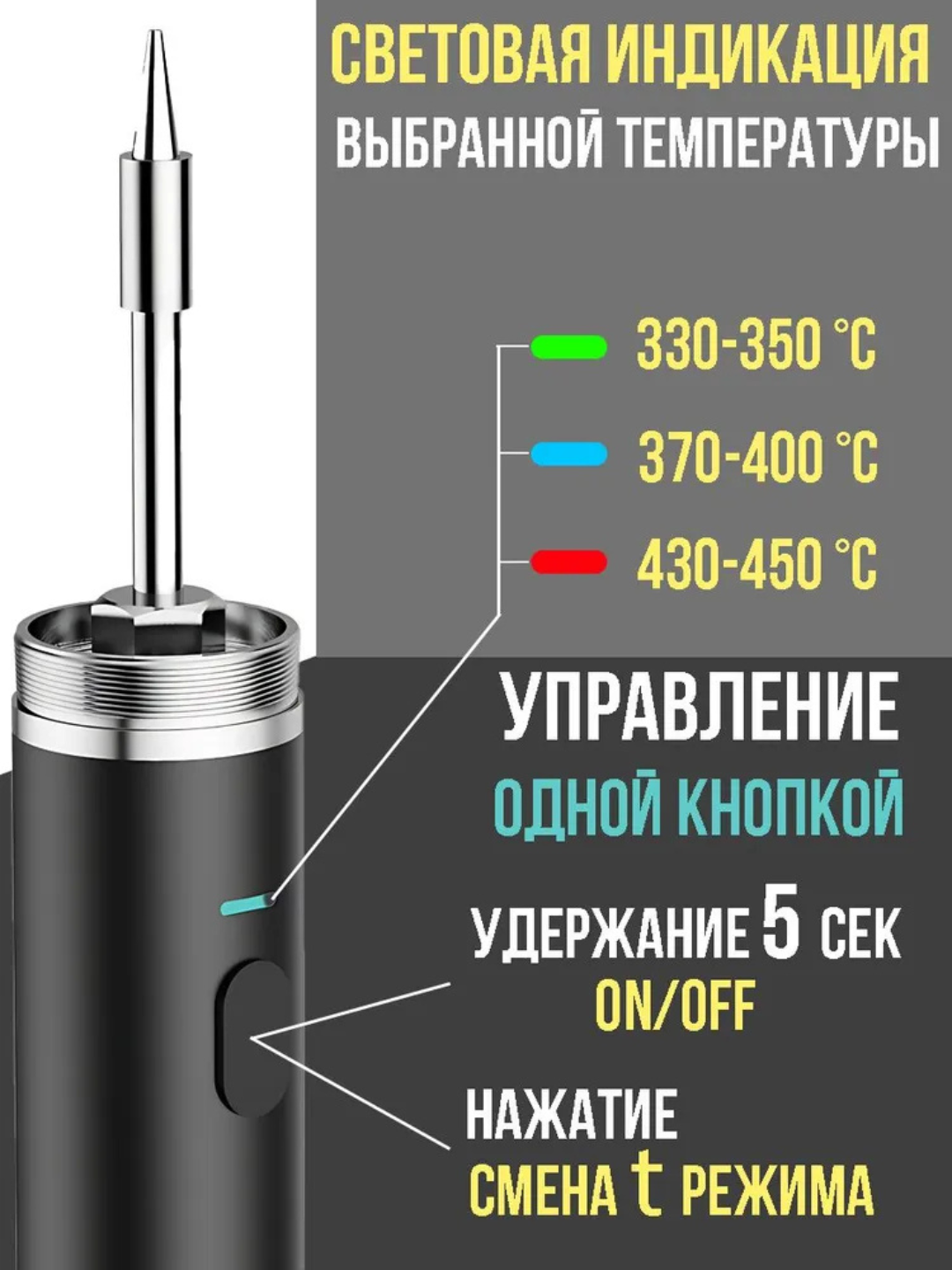 USB 5V litiy batareyali portativ kavsharlagich payalnik