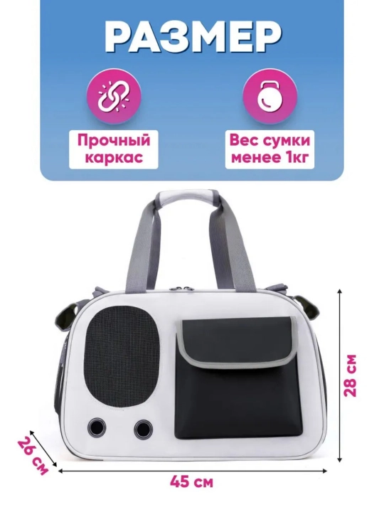 Сумка для домашних животных, сумка для кошек, открытая переносная сумка, автомобильная сумка, сумка через плечо для собак