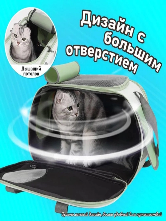 Сумка для домашних животных, сумка для кошек, открытая переносная сумка, автомобильная сумка, сумка через плечо для собак
