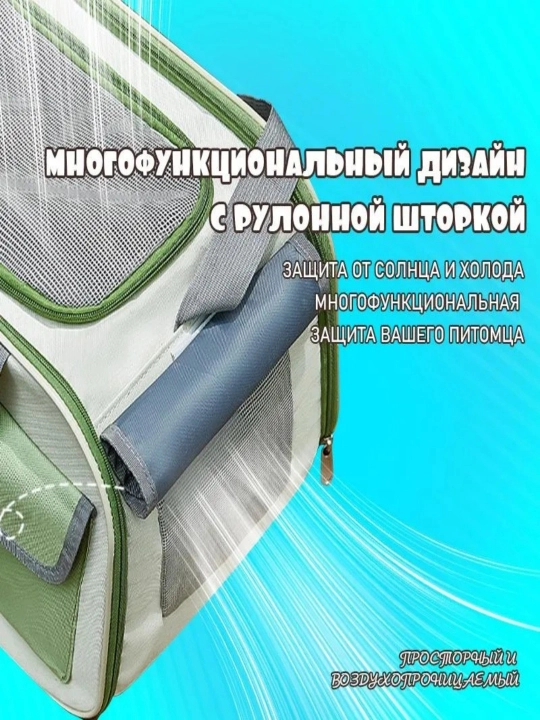 Сумка для домашних животных, сумка для кошек, открытая переносная сумка, автомобильная сумка, сумка через плечо для собак