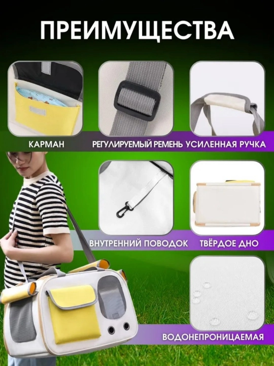 Сумка для домашних животных, сумка для кошек, открытая переносная сумка