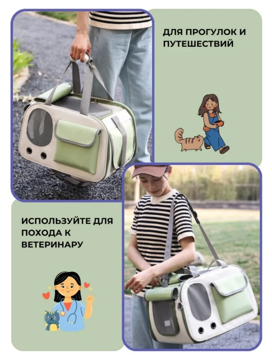 Сумка для домашних животных, сумка для кошек, открытая переносная сумка