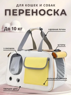 Желтый