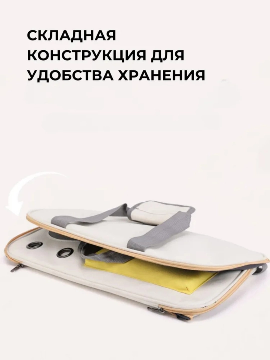 Сумка для домашних животных, сумка для кошек, открытая переносная сумка