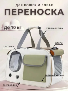 Зеленый