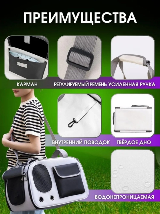 Сумка для домашних животных, сумка для кошек, открытая переносная сумка