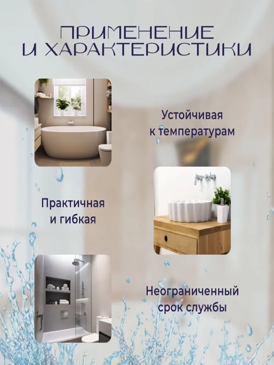 Пробка для ванны диаметр, 45 мм