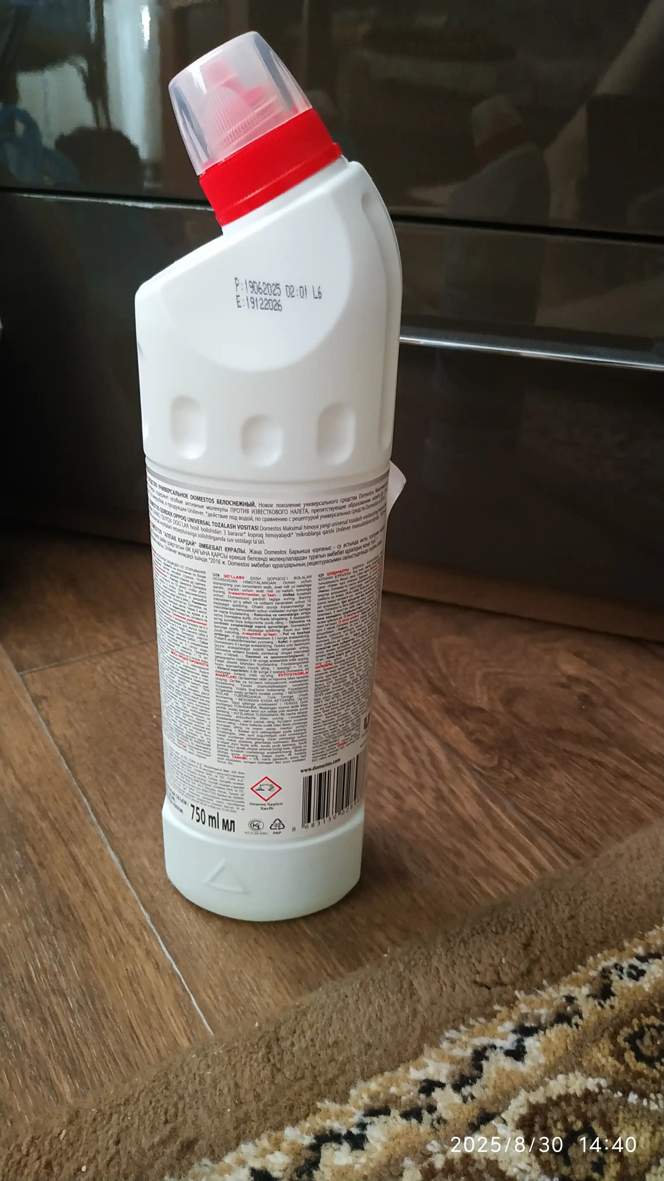 Domestos Ультра Белый, 750 мл