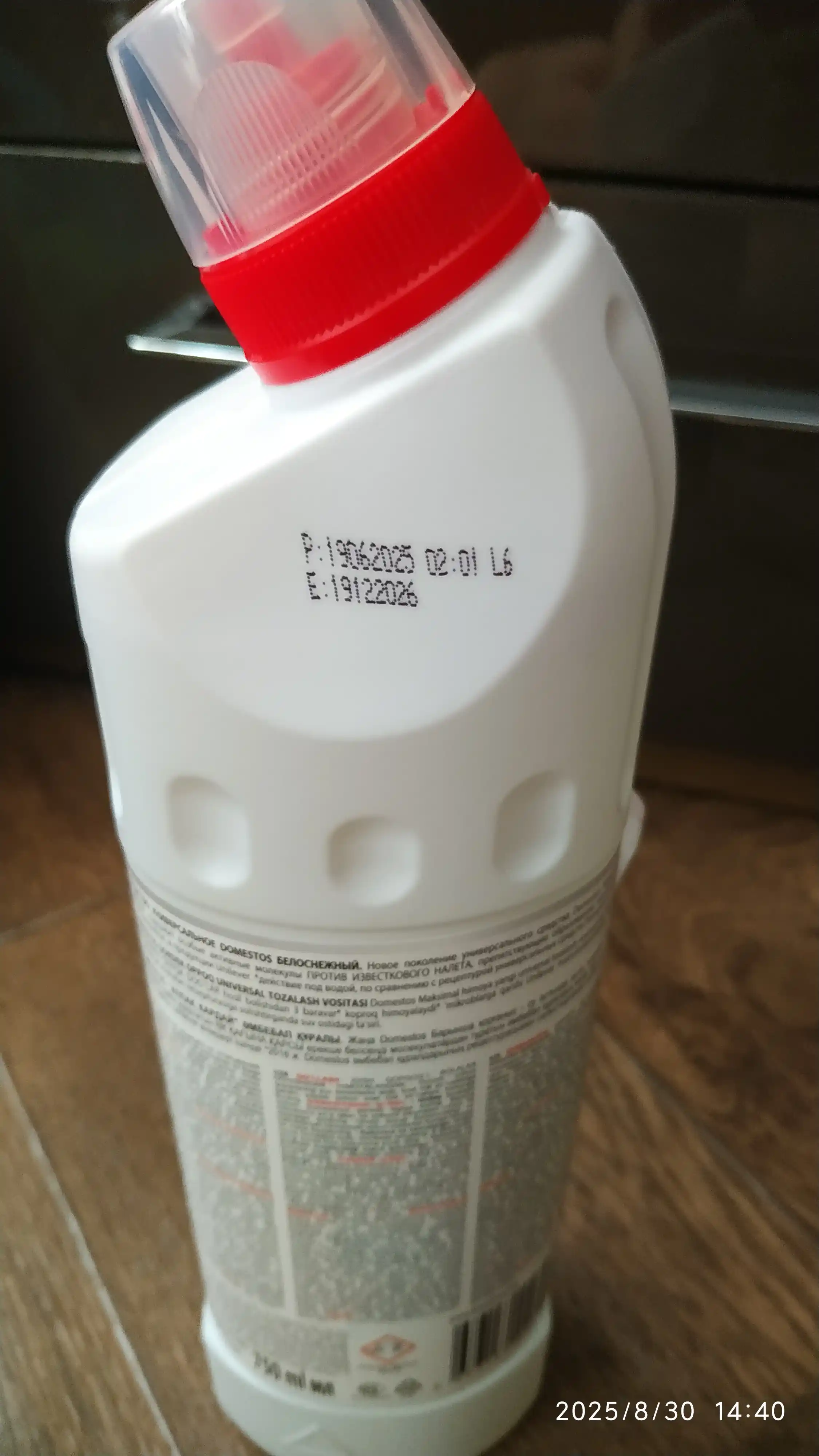 Domestos Ультра Белый, 750 мл