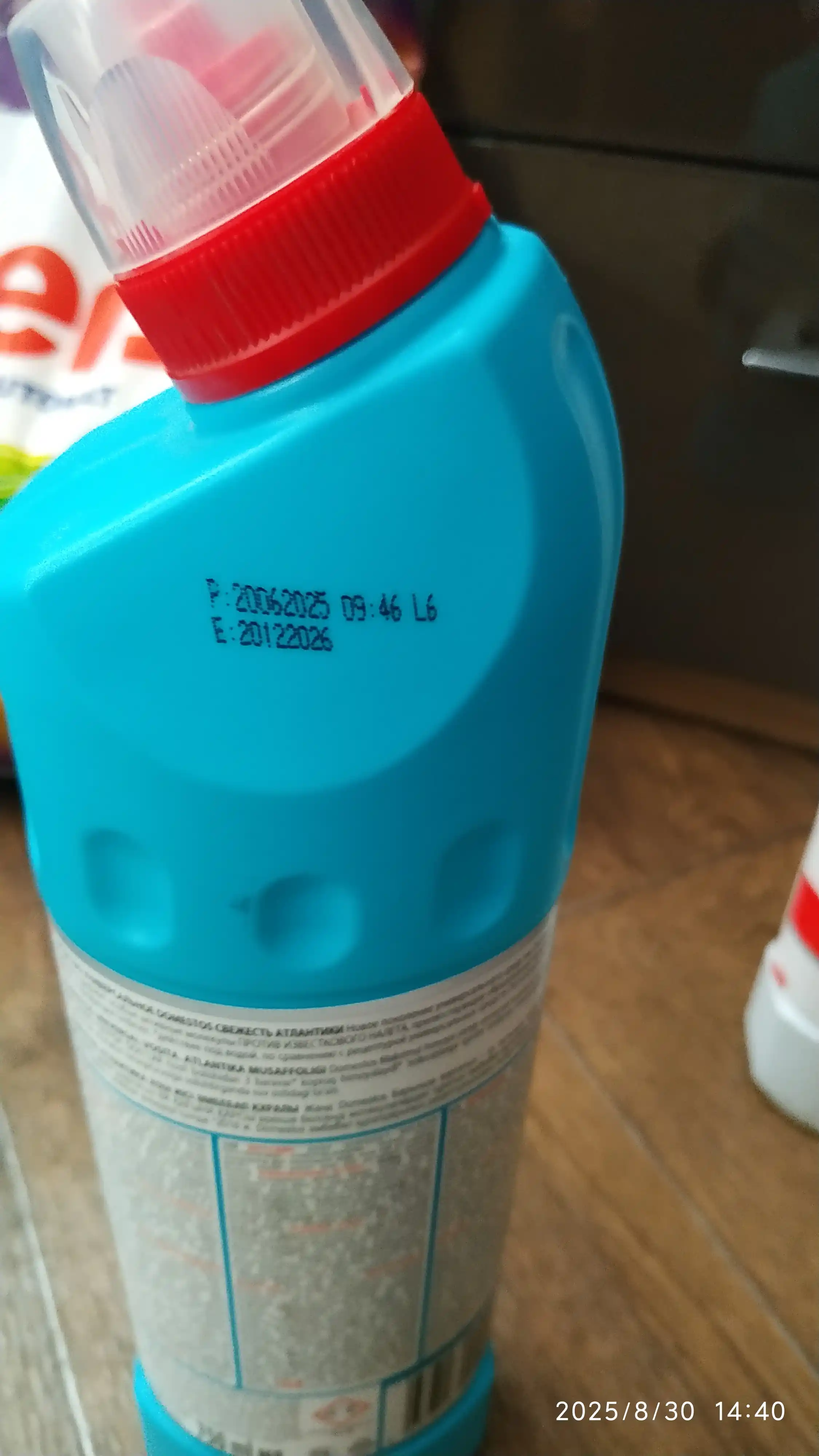 Свежесть Атлантики Domestos, 750 мл