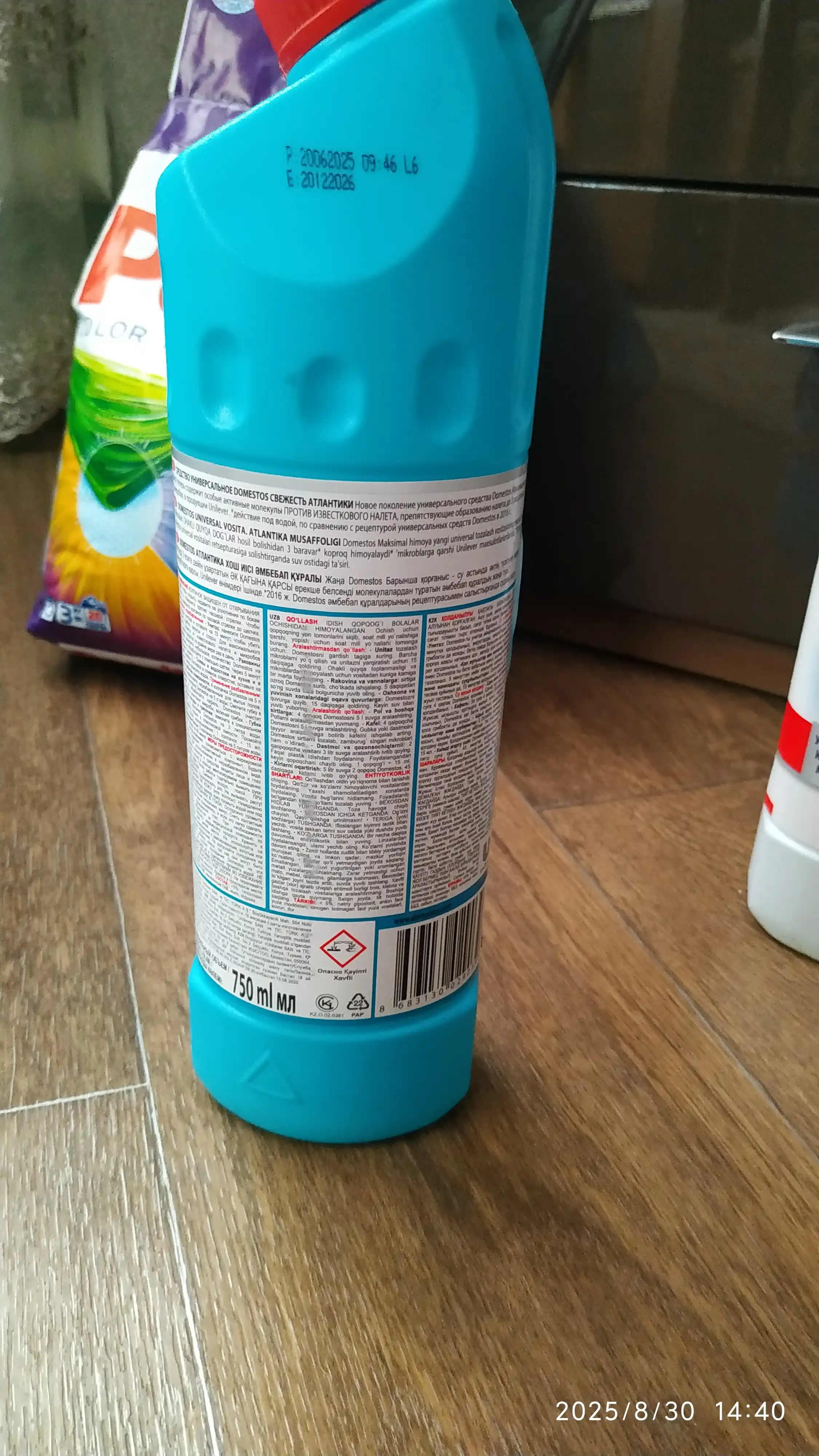 Свежесть Атлантики Domestos, 750 мл