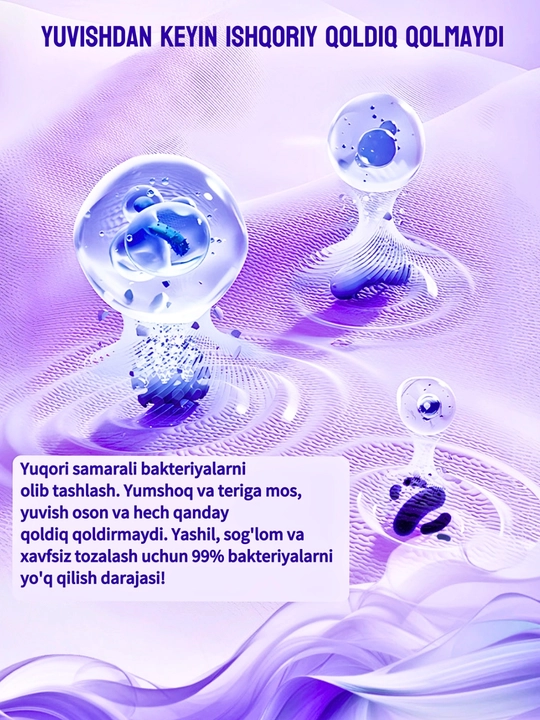Yumshoq va samarali kir yuvish kukuni – “Tozalik va yangi gul ifori”